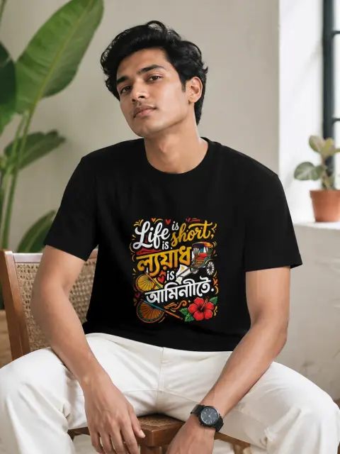Editorial model photograph